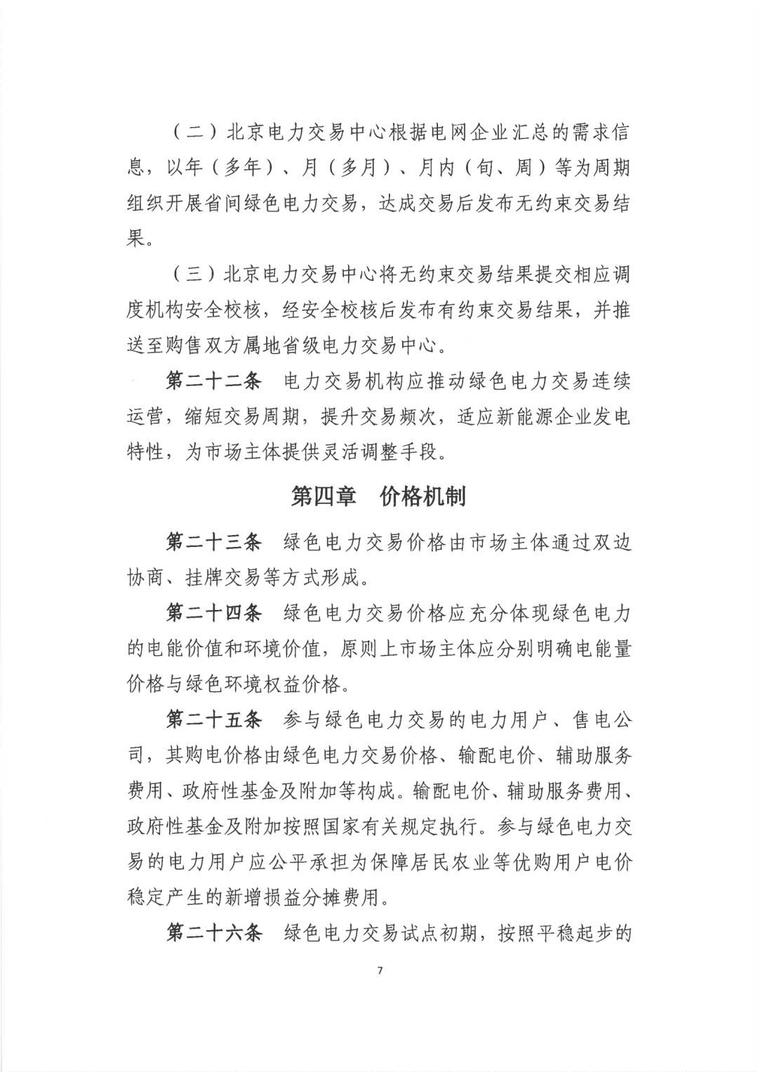 1653621338512594.png 10.png