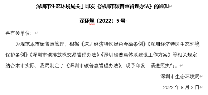 1660547899546146.png 20220815150139.png