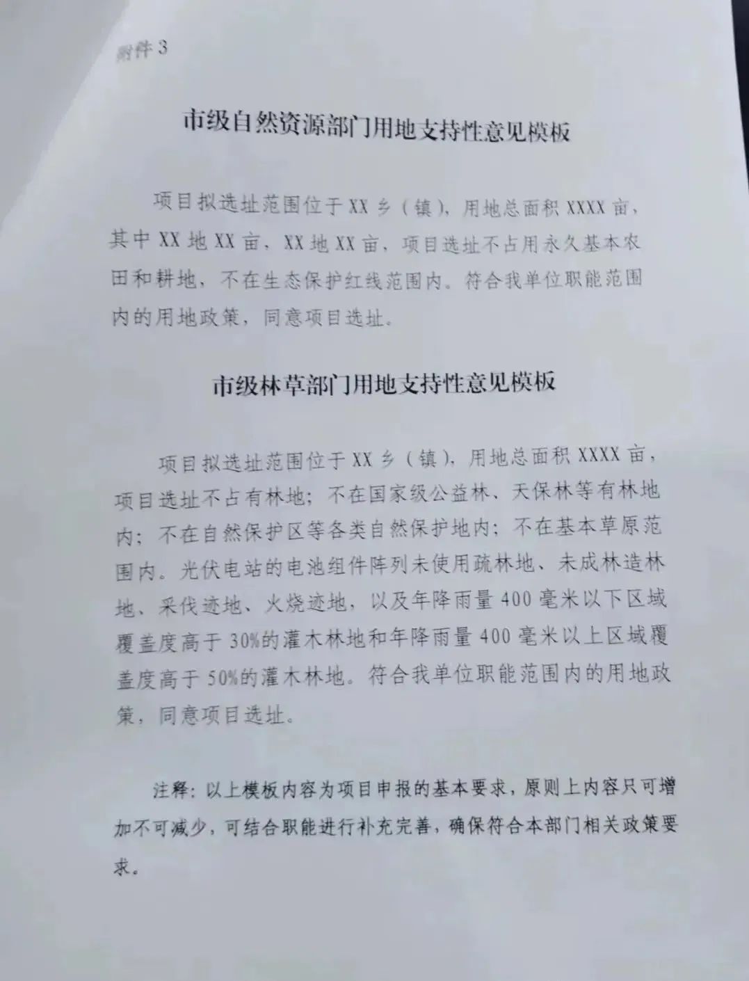 1667289361861195.jpg 9.jpg