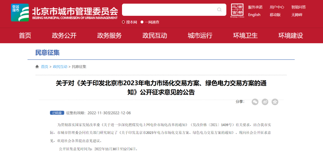 1672991349288762.png 1.png